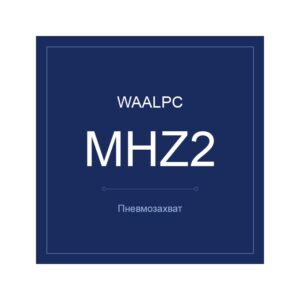 Пневмозахват MHZ2-D-16 Ø16 тип D