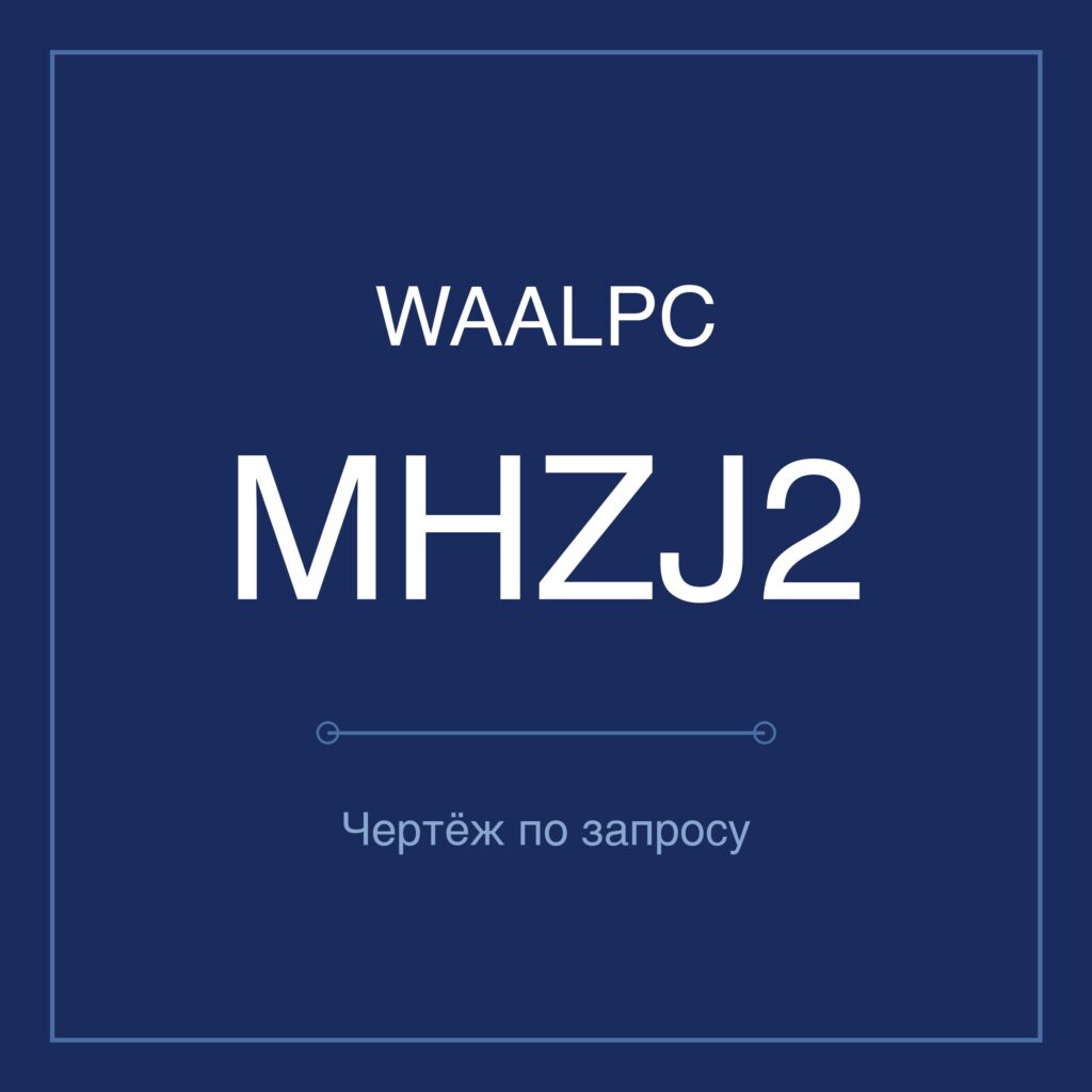 norm-waalpc-mhzj2-featured