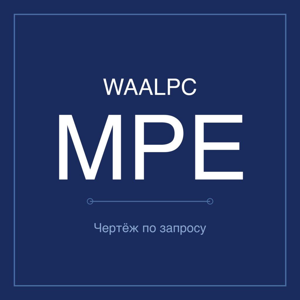 norm-waalpc-mpe-featured