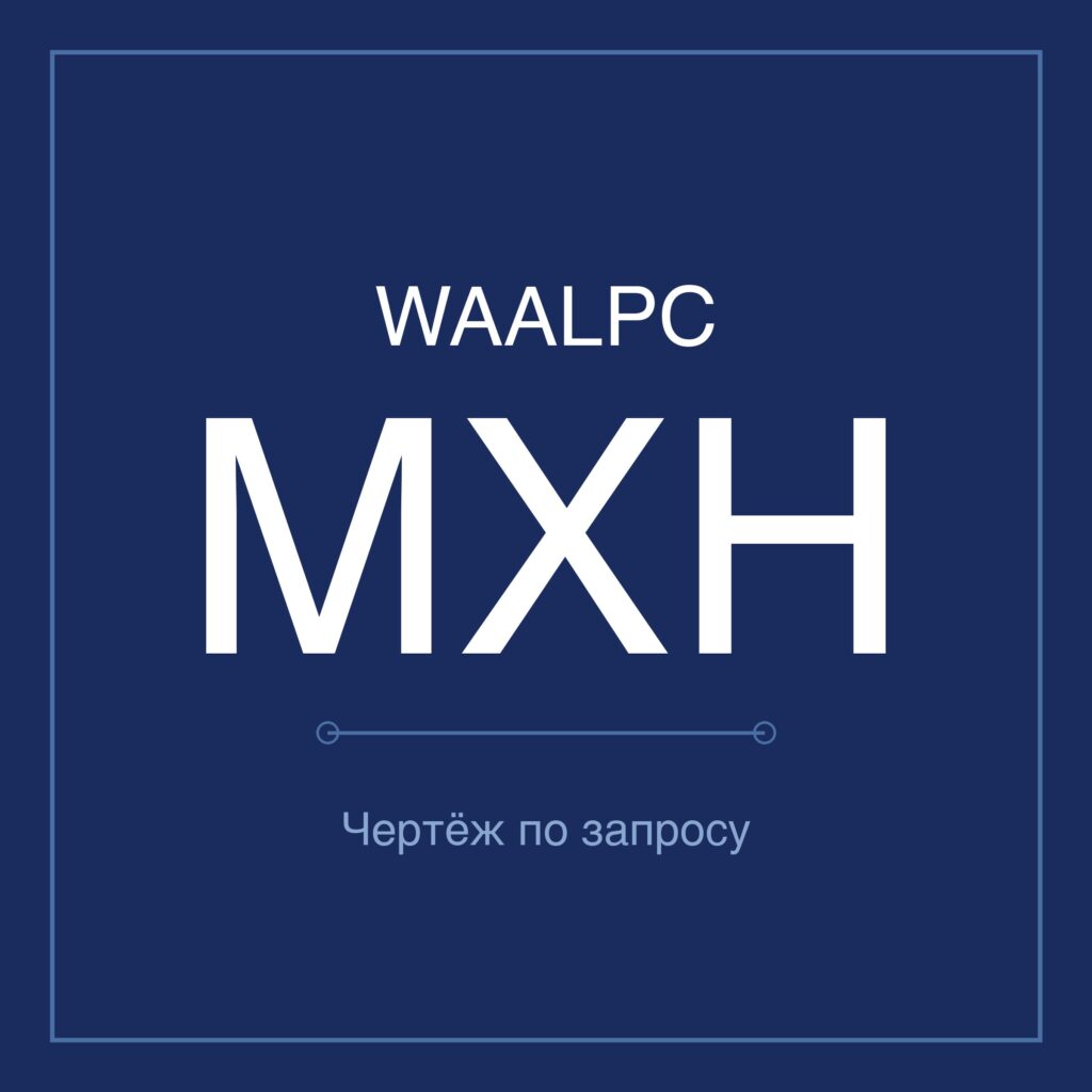 norm-waalpc-mxh-featured