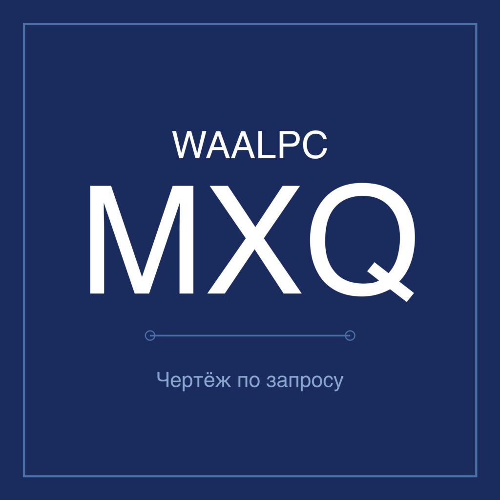 norm-waalpc-mxq-featured