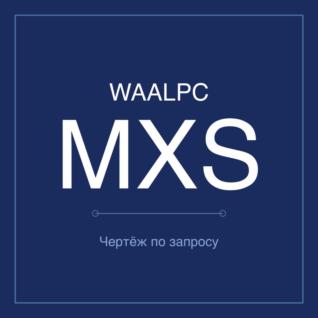 norm-waalpc-mxs-featured