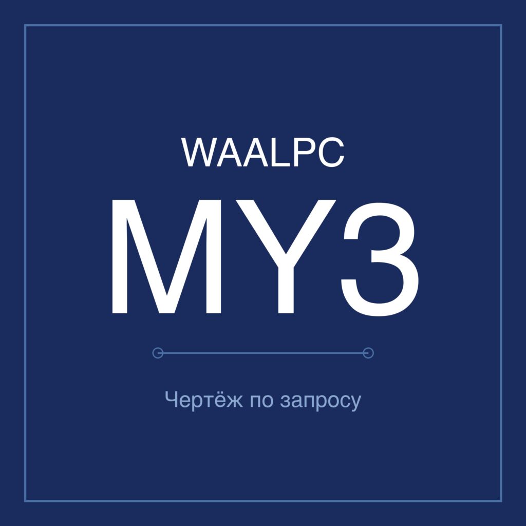 Пневмоцилиндр