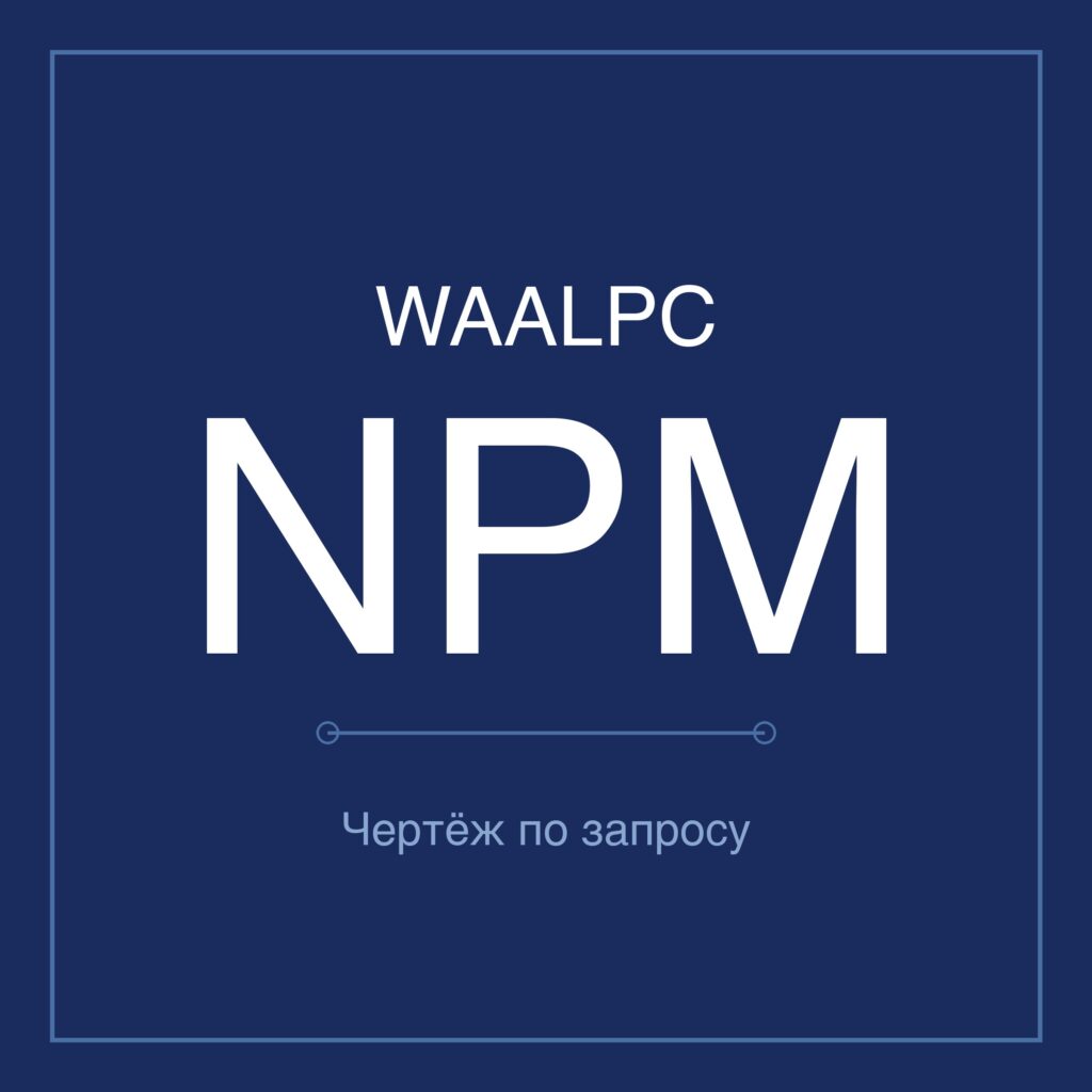 Пневмоцилиндр