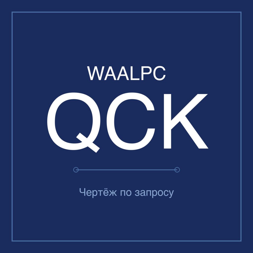 norm-waalpc-qck-featured