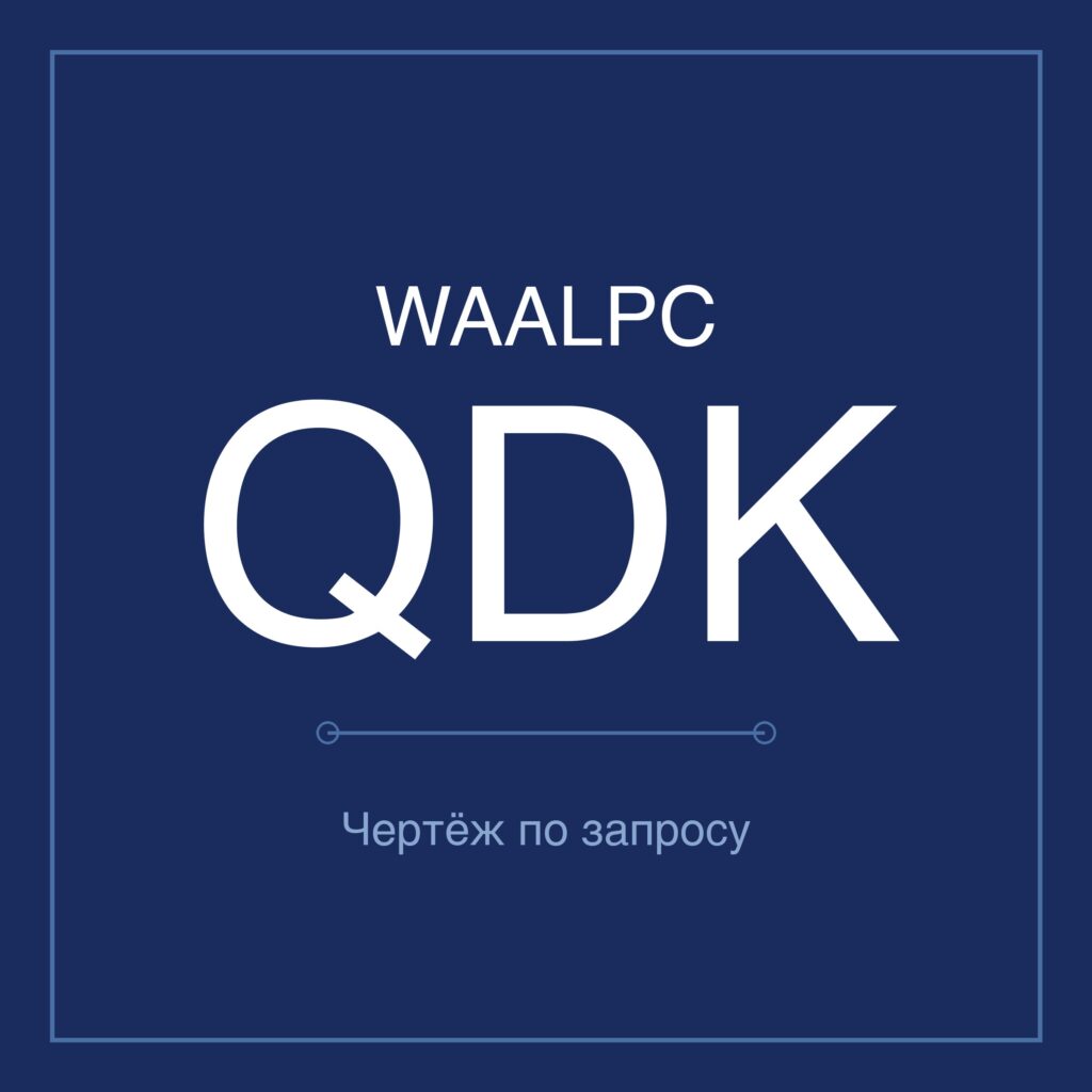 norm-waalpc-qdk-featured