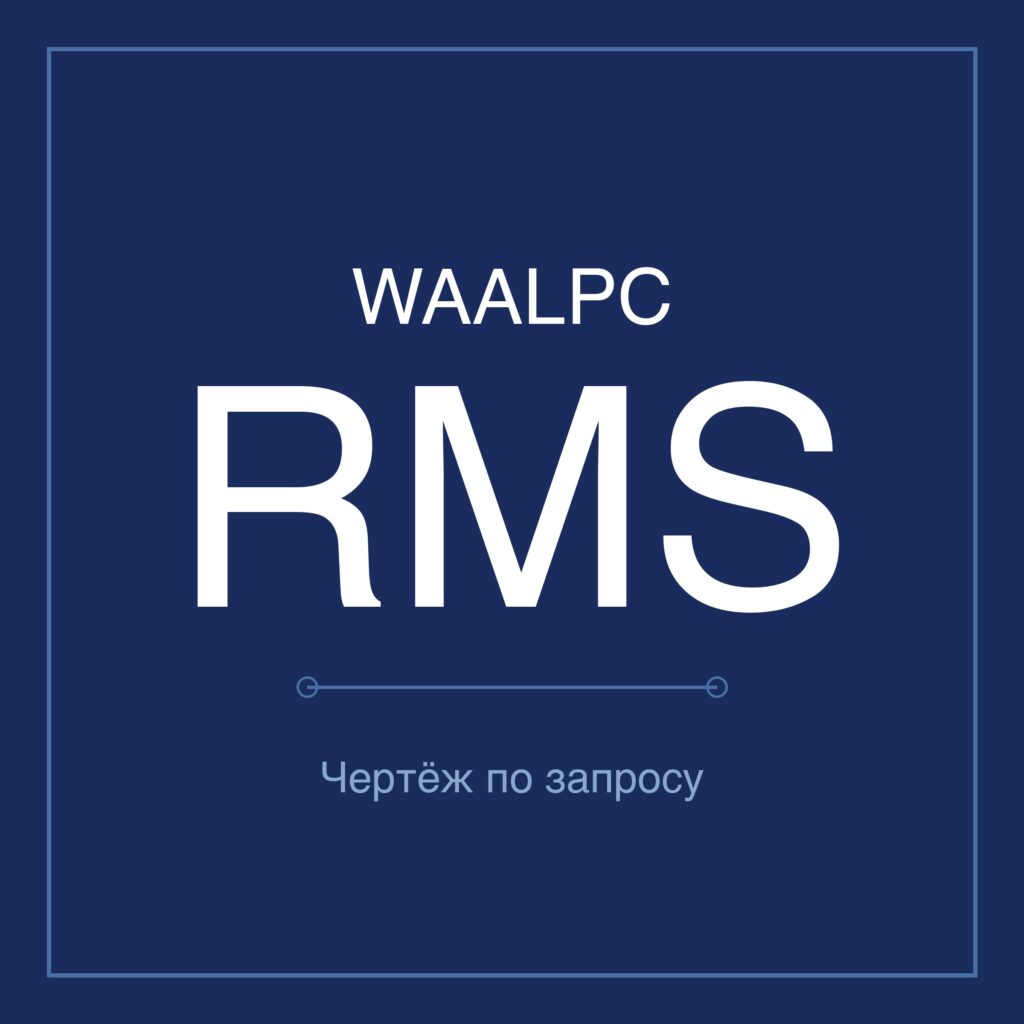 lib-rms-main