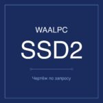 SSD2-100-10 чертёж