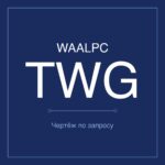 TWG-32-10 чертёж