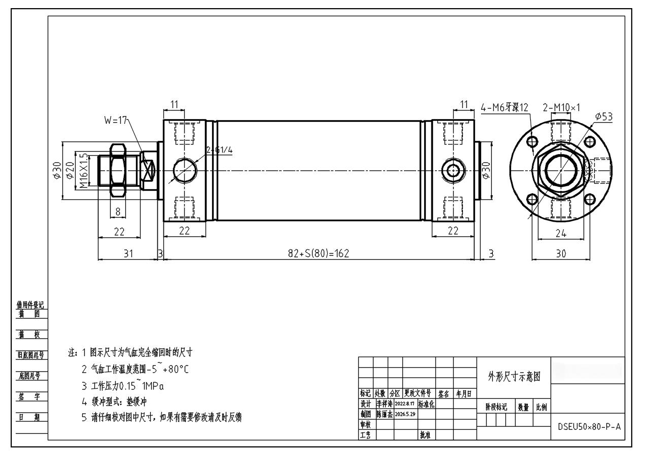 Пневмоцилиндр DSEU-20-80-P-A
